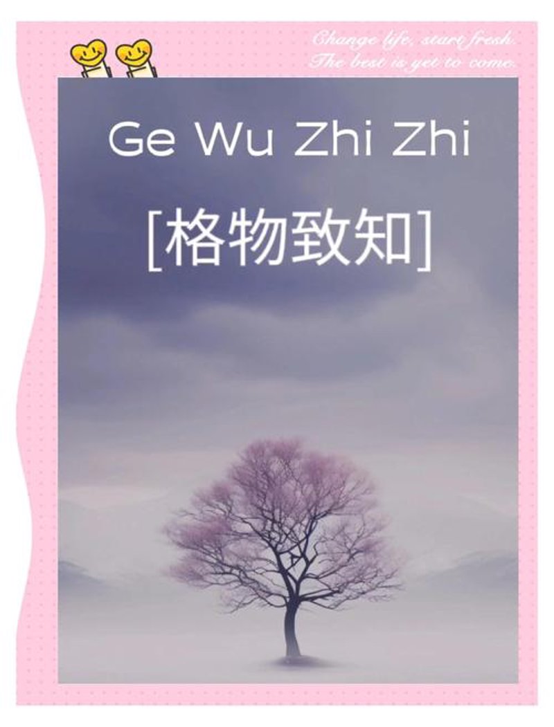教育软件开发趋势正当时：推动教学革新
